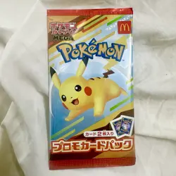 Pikachu 020/M-P McDonald's Promo 2025 Pokemon Card Japanese pack sealed - Image 1