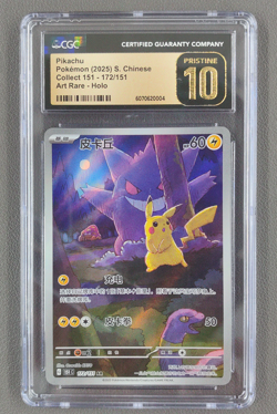 CGC 10 Pristine Pokemon Chinese Pikachu Gengar 172/151 AR Collect 151C Exclusive - Image 1