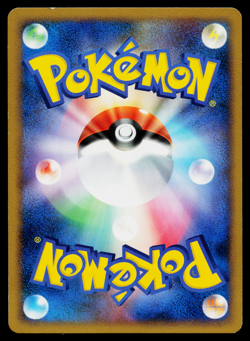 RIOLU DP5 TEMPLE OF ANGER JAPANESE POKEMON TCG - Image 2