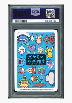 Pokemon PSA9 AUTO9 Spare Card R.La Barbera Signed 2023 Old Maid Japanese - Image 2