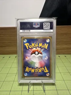 PSA 10 Gem Mint Rayquaza EX 123/XY-P Corocoro Promo 2015 Japanese Card Graded - Image 2