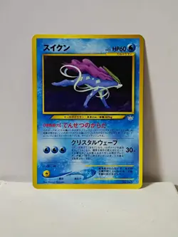 Pokemon Card 2000 x1 Suicune Promo Neo Revelation Japanese Limited - Image 1