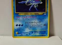 Pokemon Card 2000 x1 Suicune Promo Neo Revelation Japanese Limited - Image 4