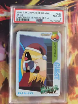 Pokemon Card Carddass Vending Anime Series Jynx Rossana Banned Ex Japanese PSA 8 - Image 2