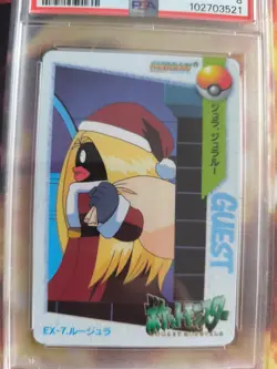 Pokemon Card Carddass Vending Anime Series Jynx Rossana Banned Ex Japanese PSA 8 - Image 3