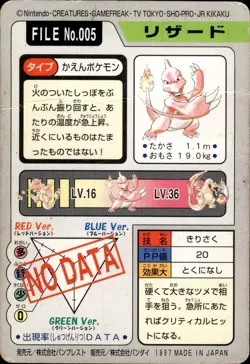 Charmeleon Carddass 1997 Vintage Pokemon Pocket Monsters Vending Card B39 - Image 2