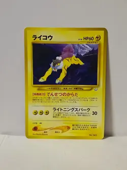 Pokemon Card 2000 x1 Raikou Promo Neo Revelation Japanese Limited - Image 1