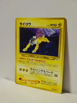 Pokemon Card 2000 x1 Raikou Promo Neo Revelation Japanese Limited - Image 2