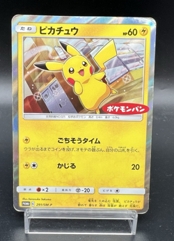 Pikachu 291/SM-P Daiichi Pan Promo 2018 MP Japanese Pokemon Card - Image 1
