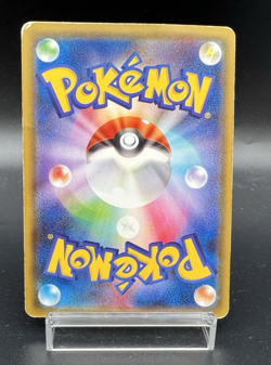 Pikachu 291/SM-P Daiichi Pan Promo 2018 MP Japanese Pokemon Card - Image 2