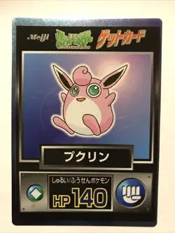 Pokemon Card Japanese Holo Foil Wigglytuff Meiji Get Card Pocket Monster Rare - Image 1