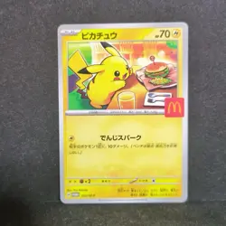 10Set of McDonald's Promo Packs Sealded 2025 Pokemon Card Japanese Limited - Image 2