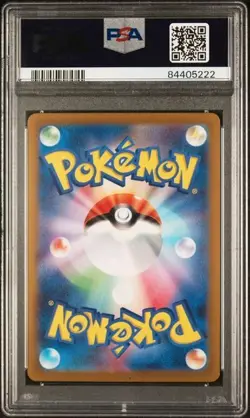 Squirtle #7 - Japanese Pokemon 151 Master Ball Reverse - PSA 10 - Image 2