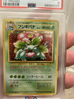 Venusaur Pokemon 1999 Holo CD Promo Set Japanese 003 PSA 9 HOLO BLEED 4 SWIRLS! - Image 3
