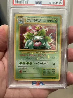 Venusaur Pokemon 1999 Holo CD Promo Set Japanese 003 PSA 9 HOLO BLEED 4 SWIRLS! - Image 5