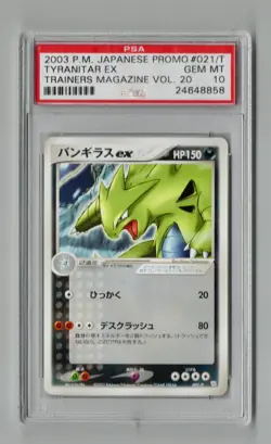 Pokemon PSA 10 Tyranitar Ex #021/T Trainers Magazine Vol. 20 Promo 2003 Japanese - Image 1