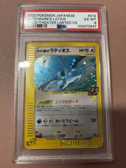 2002 POKEMON JAPANESE THEATER LIMITED VS #012 ALTO MARE'S LATIOS-HOLO PSA 6 - Image 1