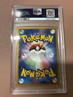 2002 POKEMON JAPANESE THEATER LIMITED VS #012 ALTO MARE'S LATIOS-HOLO PSA 6 - Image 2