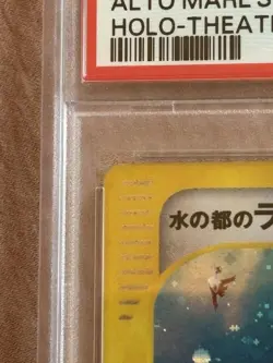 2002 POKEMON JAPANESE THEATER LIMITED VS #012 ALTO MARE'S LATIOS-HOLO PSA 6 - Image 3