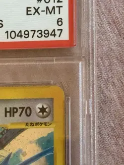 2002 POKEMON JAPANESE THEATER LIMITED VS #012 ALTO MARE'S LATIOS-HOLO PSA 6 - Image 4