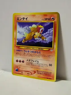 Pokemon Card 2000 x1 Entei Promo Neo Revelation Japanese Limited - Image 2