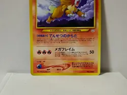 Pokemon Card 2000 x1 Entei Promo Neo Revelation Japanese Limited - Image 4