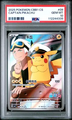 PSA 10 Captain Pikachu #09 2025 Pokemon Chinese Cbb1 Gem Pack Vol 1 Gem Mint - Image 1