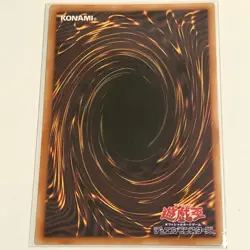 10 CARD Yu-Gi-Oh ME-83 Gazelle the King of Mythical Beasts Secret Japanese 2001 - Image 2