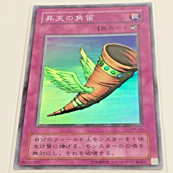 10 CARD Yu-Gi-Oh ME-83 Gazelle the King of Mythical Beasts Secret Japanese 2001 - Image 3