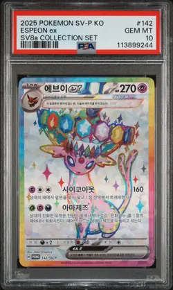 2025 POKEMON KOREAN SV-P PROMO #142 ESPEON EX SV8A COLLECTION SET PSA 10 - Image 1