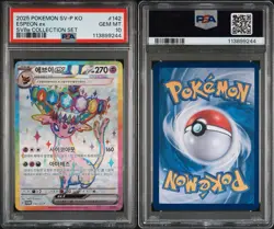 2025 POKEMON KOREAN SV-P PROMO #142 ESPEON EX SV8A COLLECTION SET PSA 10 - Image 3