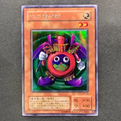 NM Time Wizard ME-00 Secret Rare YuGiOh 680 - Image 1