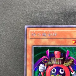 NM Time Wizard ME-00 Secret Rare YuGiOh 680 - Image 2