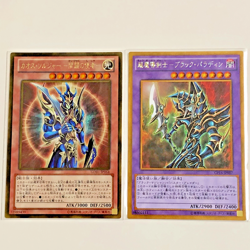 Yu-Gi-Oh GDB1-JP064 Black Luster Soldier - Envoy of the Beginning Gold Japanese - Image 1