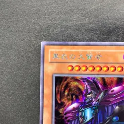NM Dark Sage G5-01 Secret Rare YuGiOh 480 - Image 2