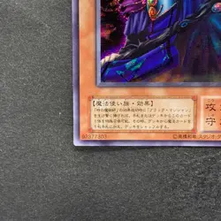 NM Dark Sage G5-01 Secret Rare YuGiOh 480 - Image 4
