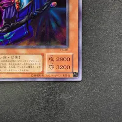 NM Dark Sage G5-01 Secret Rare YuGiOh 480 - Image 5