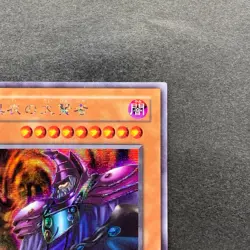NM Dark Sage G5-01 Secret Rare YuGiOh 480 - Image 3