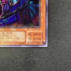 NM Dark Sage G5-01 Secret Rare YuGiOh 480 - Image 5