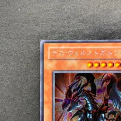 NM Des Volstgalph G6-01 Secret Rare YuGiOh 480 - Image 2