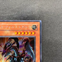 NM Des Volstgalph G6-01 Secret Rare YuGiOh 480 - Image 3