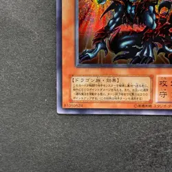 NM Des Volstgalph G6-01 Secret Rare YuGiOh 480 - Image 4
