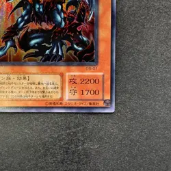 NM Des Volstgalph G6-01 Secret Rare YuGiOh 480 - Image 5