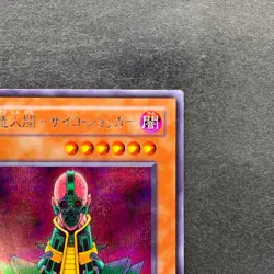 NM Jinzo CA-00 Secret Rare YuGiOh 580 - Image 3