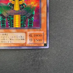 NM Jinzo CA-00 Secret Rare YuGiOh 580 - Image 5