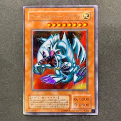 NM Blue Eyes Toon Dragon PS-00 Secret Rare YuGiOh 500 - Image 1