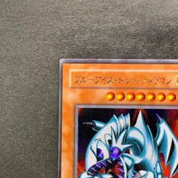 NM Blue Eyes Toon Dragon PS-00 Secret Rare YuGiOh 500 - Image 2
