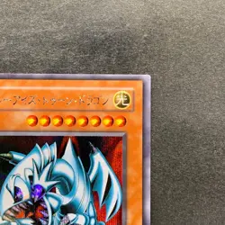 NM Blue Eyes Toon Dragon PS-00 Secret Rare YuGiOh 500 - Image 3