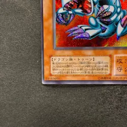 NM Blue Eyes Toon Dragon PS-00 Secret Rare YuGiOh 500 - Image 4
