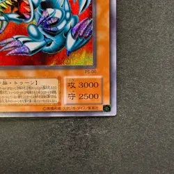 NM Blue Eyes Toon Dragon PS-00 Secret Rare YuGiOh 500 - Image 5
